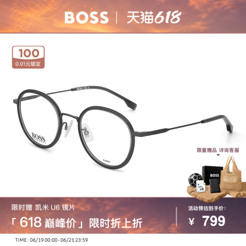 Hugo Boss Fashionable Round Frame Eyeglasses Frame for Nearsightedness, Can Be Customized with Prescription Lenses 1288 Hugo Boss Fashionable Round Frame Eyeglasses Frame for Nearsightedness, Can Be Customized with Prescription Lenses 1288