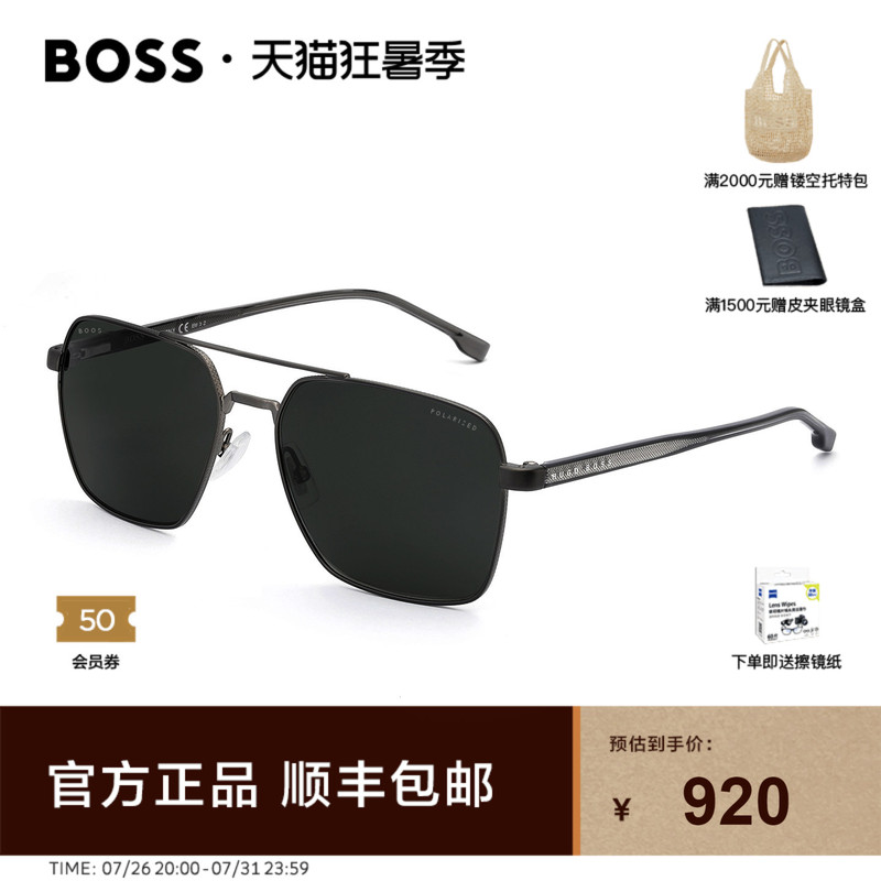 Hugo Boss Hugo Boss Polarized Sunglasses for Men, Double Bridge, Special for Driving, Sun Protection Sunglasses 1045