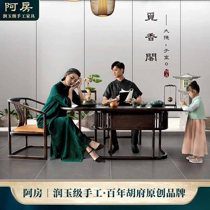 A room new Chinese style tea table and chair combination Zen office high-grade solid wood modern living room tea table set integrated