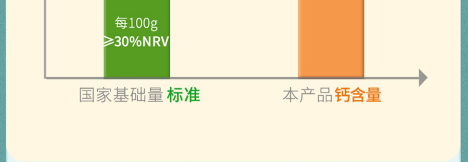 银桥秦俑AD钙奶早餐高钙牛奶粉350克小包装