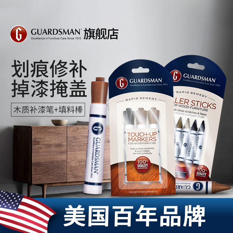 Guardsman Furniture Touch-Up Paint, Wood Floor Repair Magic Tool, Scratch Repair, Wood Door Scratch Repair, Wood Hole Filling