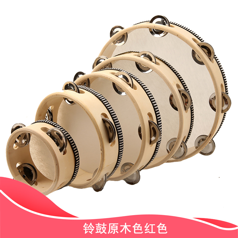 Orff Percussion Instrument for Children, Xinjiang Dance Grading Tambourine, Kindergarten Teacher Uses Hand Drum and Hand Bell