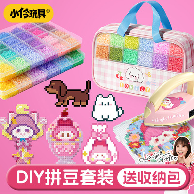 拼豆手工diy材料包女孩网红玩具