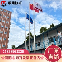 304 Acier inoxydable Flagpole Outdoor Square School Conique Electric Lifting Sous-sections Flagpole 8 m 8 m 9 m 12 m 12 m 15 m