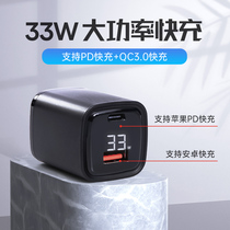 Small ice cubes Double mouth intelligent number 33W Fast charge applicable Huawei Apple 13 charger head iphone12 flash charge 11 phone pd suit usb data line xsipad plug universal