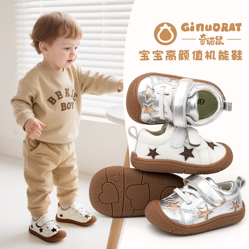 Ginuorat Qino Mouse Spring and Autumn New Star-Shaped Closed-Toe Walking Shoes for Boys, Soft-Soled Casual Shoes for Girls Ginuorat Qino Mouse Spring and Autumn New Star-Shaped Closed-Toe Walking Shoes for Boys, Soft-Soled Casual Shoes for Girls