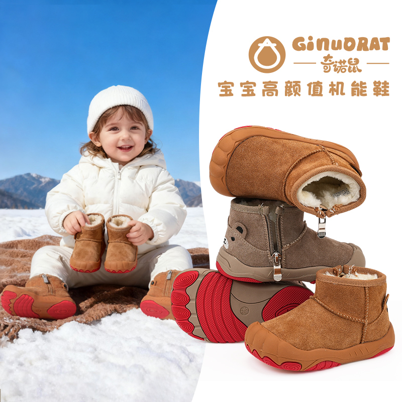 Ginuorat Qino Mouse Winter Baby Girl Bear Snow Boots with Plush Lining, Warm Boys' Cotton Shoes, Baby Walking Shoes