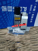 SMC gas control valve VEX1133-02-F VEX1133-02-G