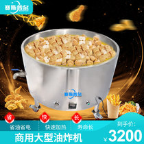 Commercial Fryer large fryer gas fried tofu machine constant temperature control fried chicken potato chips stall snacks