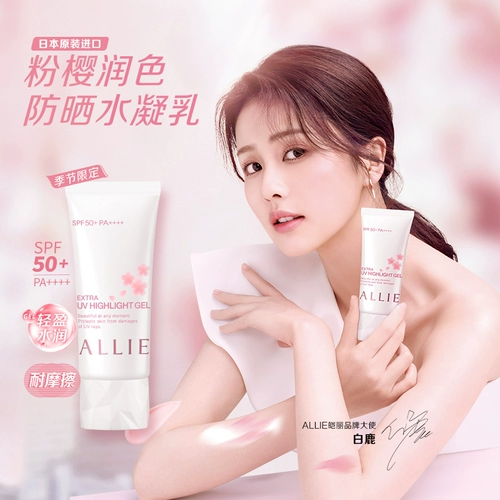 Kanebo, японский солнцезащитный крем для лица, УФ-защита, 60г