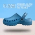 Operating room Baotou Crocs for men and women, medical protective breathable surgical doctors and nurses laboratory slippers 