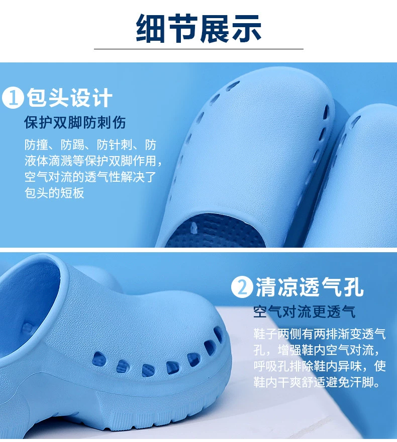 Operating room Baotou Crocs for men and women, medical protective breathable surgical doctors and nurses laboratory slippers