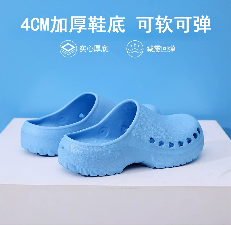 Operating room Baotou Crocs for men and women, medical protective breathable surgical doctors and nurses laboratory slippers