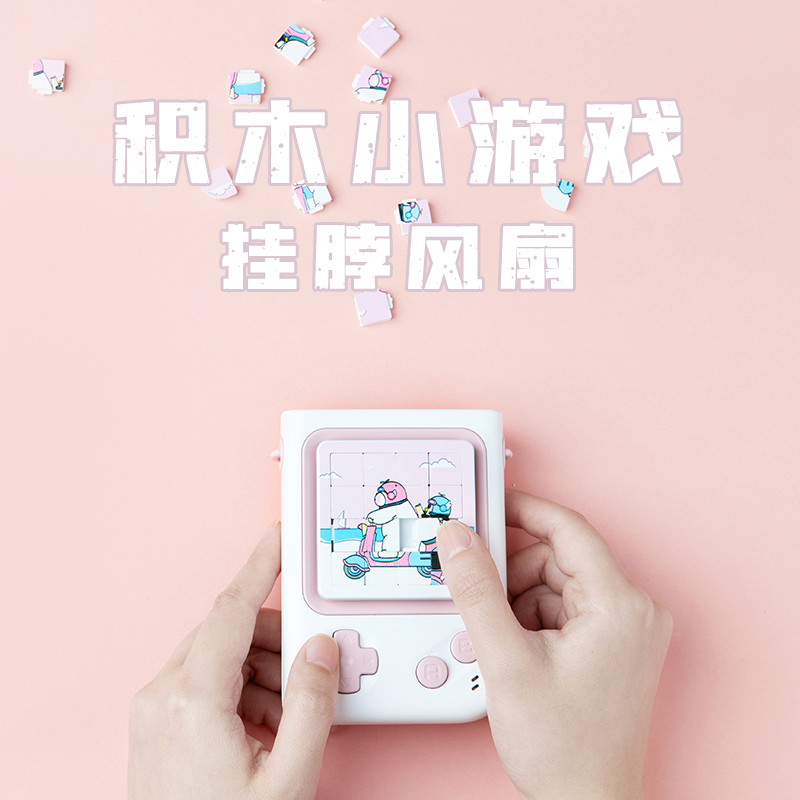 Children Building Blocks Neck Fan Cartoon Summer Cute Carry-on Creative Small Safety Girl Student Custom Gifts