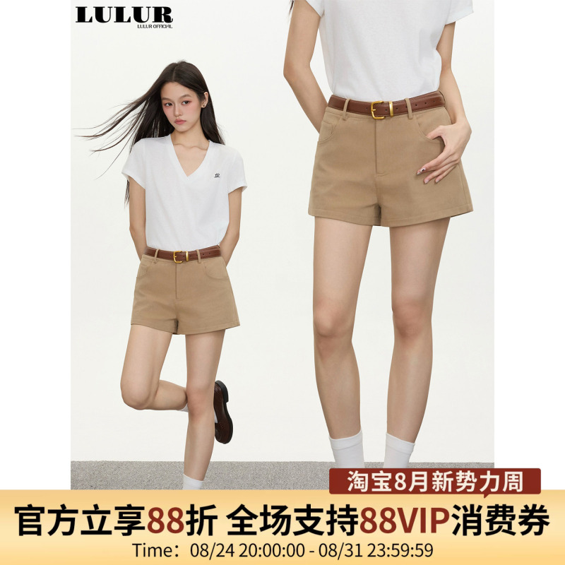 Lulur Is so Smart and Stylish! It Has a Washed Cotton Feel! Khaki + White Mid-High Waist Work Shorts Lulur Is so Smart and Stylish! It Has a Washed Cotton Feel! Khaki + White Mid-High Waist Work Shorts