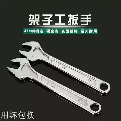 Scaffolders special die wrench scaffolding scaffolding wrench sub-19-21-22 oversized opening multi-wrench tools