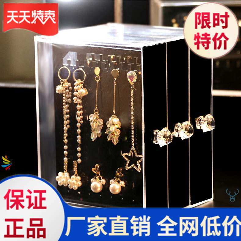 Earring shelf earring jewelry storage box necklace bracket organizer display stand girl boutique hand storage