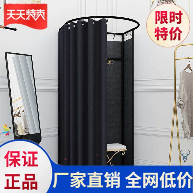 Fitting room door curtain free punching dressing room curtain European style temporary dressing women's light luxury ins spring shop - Taobao