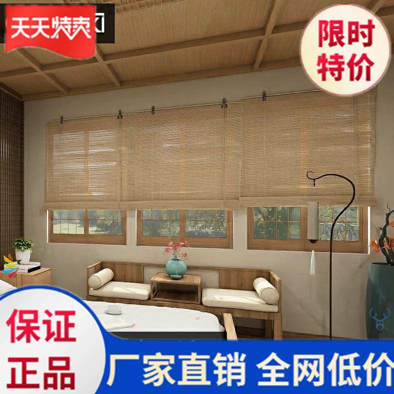 Bamboo Curtain Roller Blind Shading Bamboo Curtain Canvas Belt Partition Bedroom Anti-Mildew Classical Creative Decorative Material Simple
