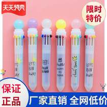 。 Multi-color ballpoint retractable ballpoint pen creative painting stationery pen practical writing multi-function color pen more