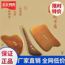 。 Facial Gua Sha Board Face Pinch Full Body Beauty Board Pressing Massage Board Back Home Multifunctional Shaving