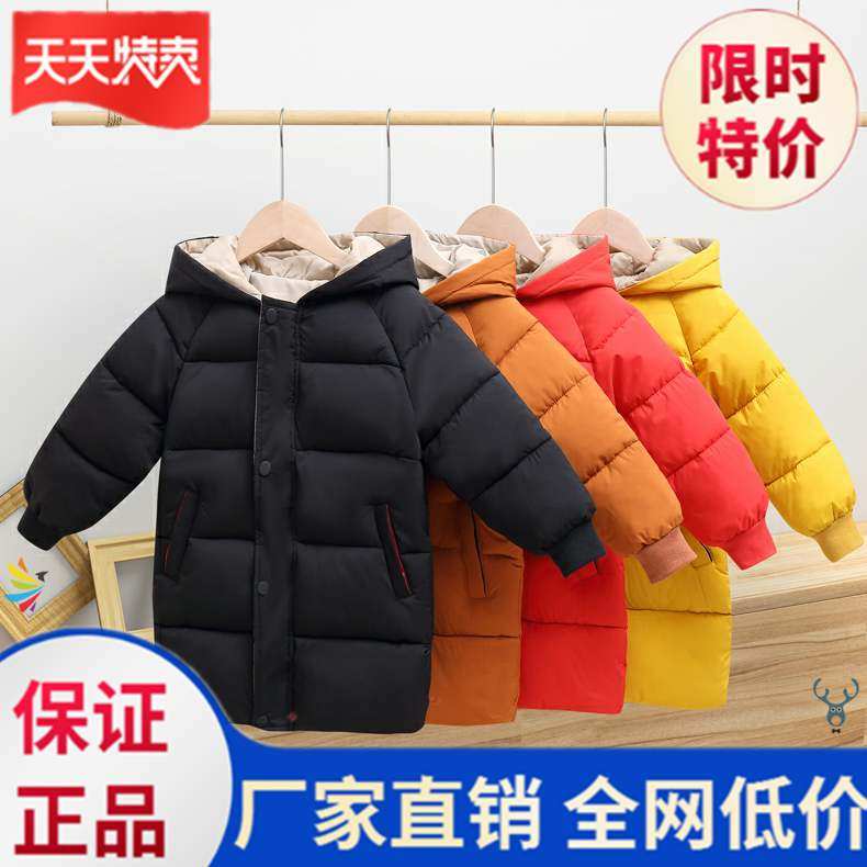 Children's autumn and winter coats, women's foreign style girls' clothing, winter padded clothes, autumn and winter styles, children's thickened leisure for going out - Taobao
