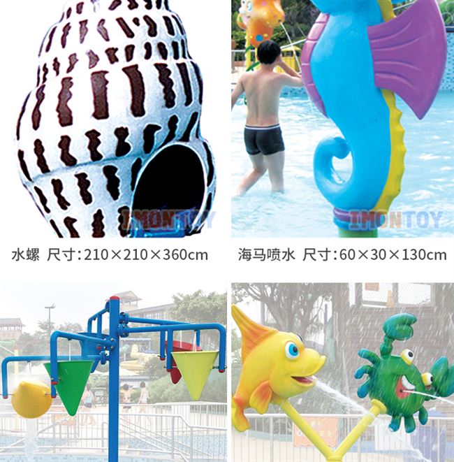 Trẻ em chơi nước tiểu luận thép thủy tinh trượt hồ bơi nước phun đồ chơi nước tường trượt nước thiết bị vườn - Bể bơi / trò chơi Paddle be bơi phao cho người lớn giá rẻ