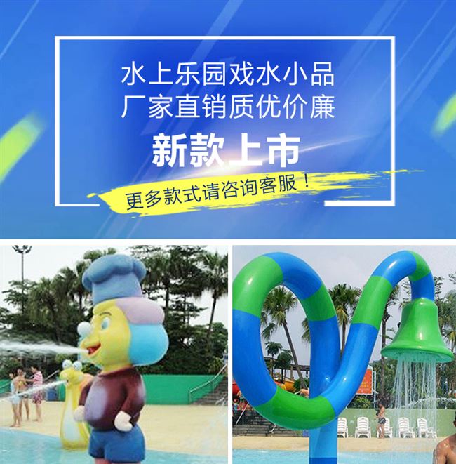 Trẻ em chơi nước tiểu luận thép thủy tinh trượt hồ bơi nước phun đồ chơi nước tường trượt nước thiết bị vườn - Bể bơi / trò chơi Paddle be bơi phao cho người lớn giá rẻ