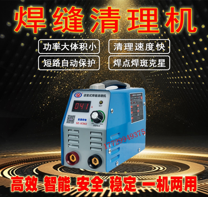 Raw material high power stainless steel mirror plate aluminum inverter type welding machine hairbrush cleaner handling machine for cleaning machine