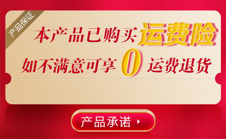 新正品藏红花特级官方原产伊朗进口