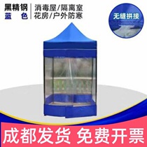 Chengdu High-end Small Tent 1 5 m Isolation 2 m Telescopic Canopy Awning Anti-Fold Tent Temporary Observation