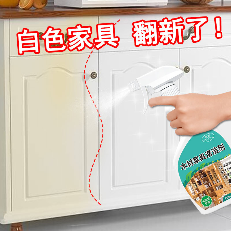 Furniture Cleaner, Multi-Functional Renovation-Specific Cleaner for Wooden Cabinet Doors, White Furniture Cleaner, Stain Remover and Yellowing Remover