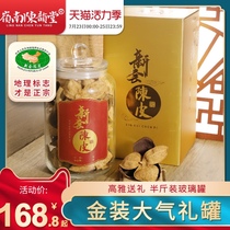 Xinhui dried tangerine peel soaked in water 20 years old Tangerine peel soaked in tea Authentic specialty 20 years old Guangdong authentic Mandarin peel 250 grams