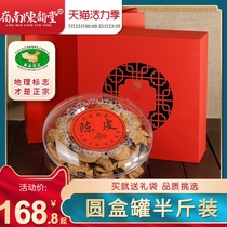 Xinhui Tangerine peel dry tea 10 years 15 years 20 years 30 years Authentic specialty Ten years five years Guangdong old tangerine peel water