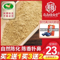 Xinhui dried Tangerine peel Authentic tangerine peel powder 10 years 15 years 20 years 25 years Guangdong specialty red citrus peel Old tangerine peel 50 grams