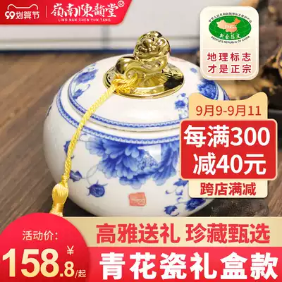 Xinhui tangerine peel tea for 10 years, 15 years, 20 years, 30 years, ten years old tangerine peel tea dried Guangdong authentic specialty five
