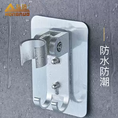 Shower bracket Punch-free hose seat Shower showerhead rain bathroom hook accessories Adjustable nozzle holder