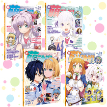 Super cute cartoon My youthful love Things The son of the son Princess connects the Night of Destiny to the Alien World