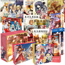 Oriental series of suits seeking to hear the history of the history of the history of the Chinese the flower of the moon the flower of the moon and the text of the paper