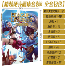 Hero League Painting Collection Hand Lol Surprise Doll Gift Bag COS Pendulum blind boxhand Ring badge Pendant Perimeter