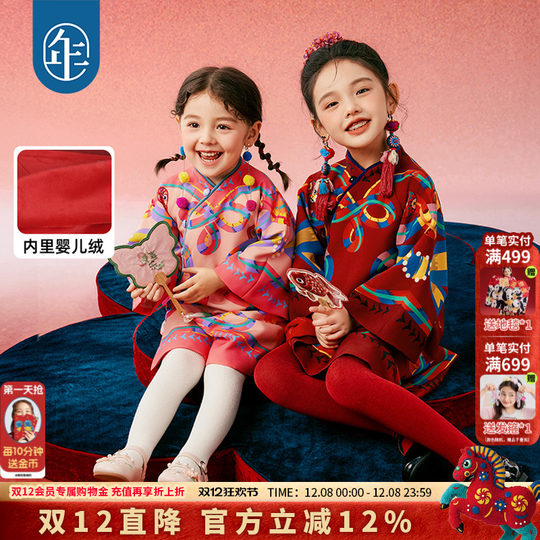 New Year's wear children's clothing girls' cheongsam dress