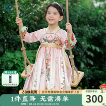 Alice Han in Chinese national style girl dress long dress 2022 Spring new Chinese style skirt