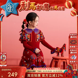 年衣童装女童旗袍裙冬季新款儿童新中式云肩针织连衣裙礼服拜年服