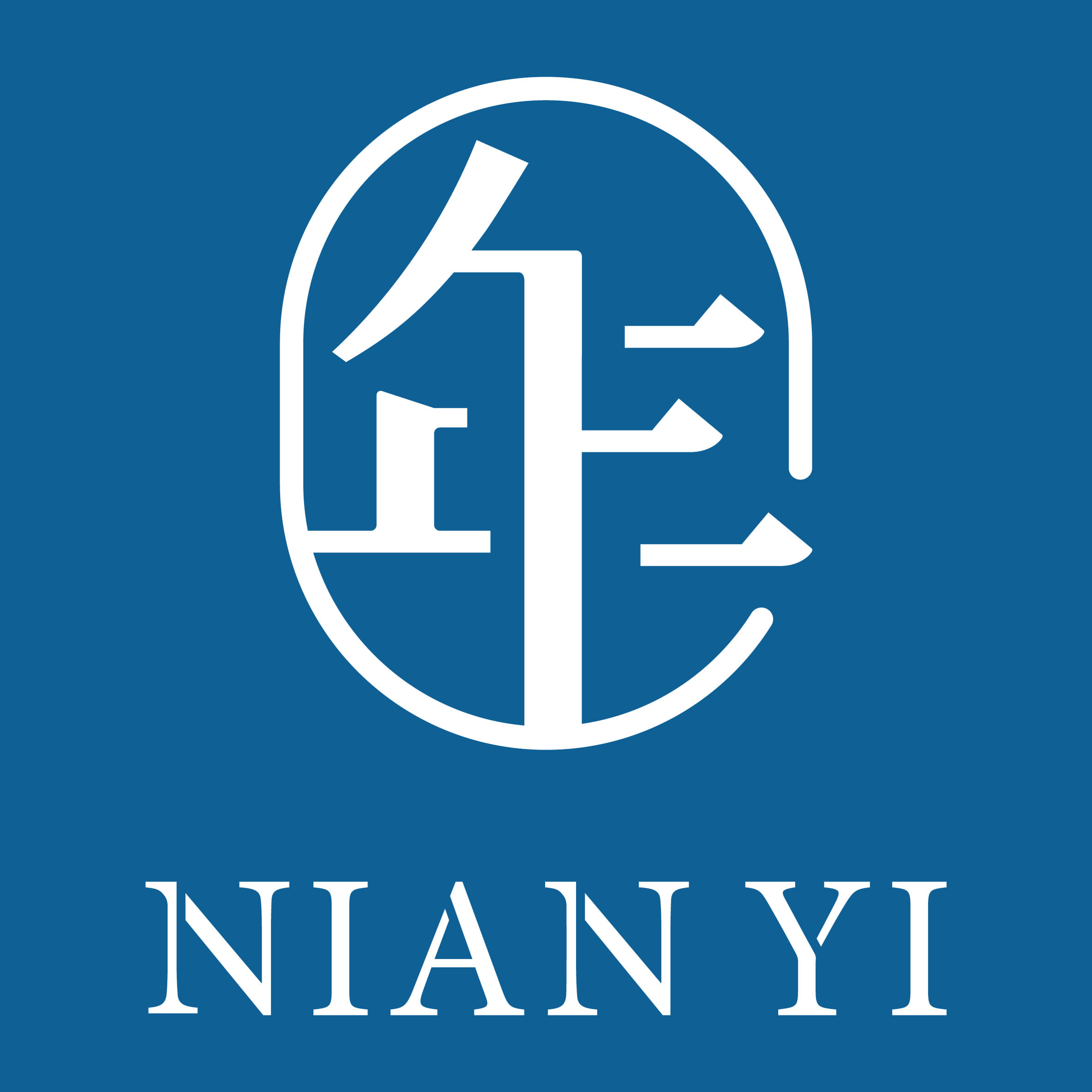 年衣旗舰店的LOGO