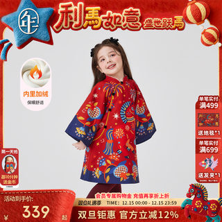 【董璇同款】年衣女童旗袍冬新款唐装连衣裙新中式儿童礼服拜年服