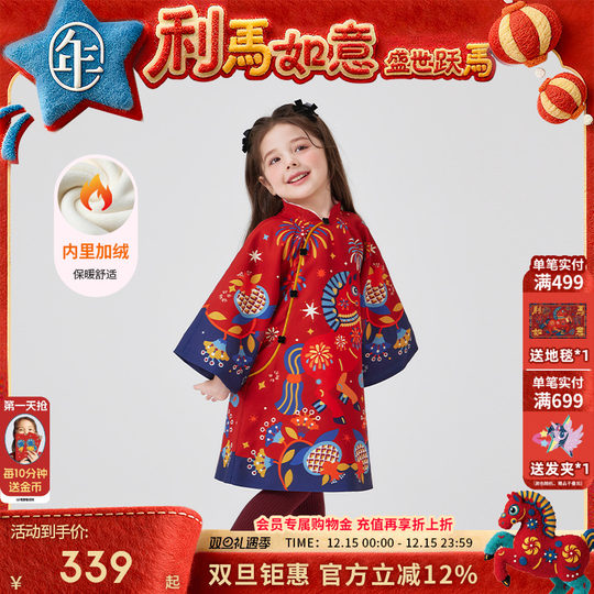 【董璇同款】年衣女童旗袍冬新款唐装连衣裙新中式儿童礼服拜年服