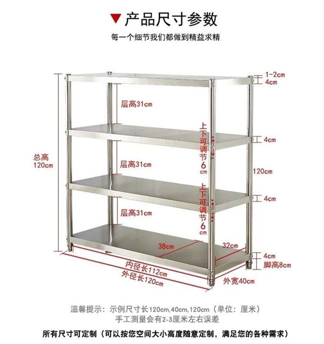 Kệ bếp inox nổi bật Sàn 3 tầng Pan Chủ lưu trữ lò vi sóng Kệ kệ ăn Đồ nướng - FnB Furniture