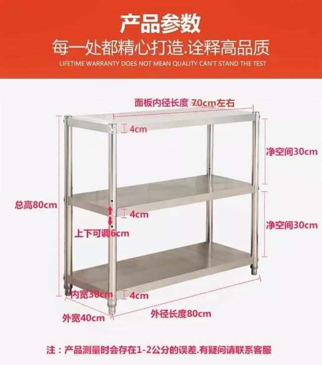 Kệ bếp inox nổi bật Sàn 3 tầng Pan Chủ lưu trữ lò vi sóng Kệ kệ ăn Đồ nướng - FnB Furniture chân bàn đẹp