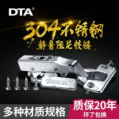 304 stainless steel integral cabinet damping hydraulic buffer hinge spring Aircraft Hinge wardrobe door hardware hinge folding