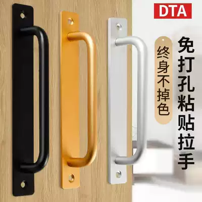 DTA door and window handle wooden cabinet door balcony sliding door sliding door handle open aluminum alloy Non-punching stick handle